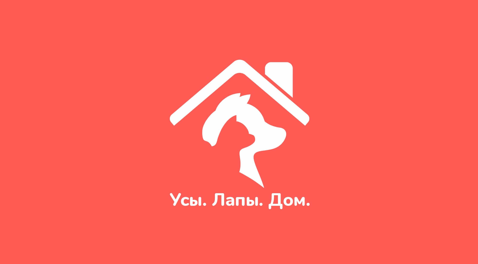 Всем привет, Новоуральск! Мы запускаем проект, о котором давно мечтали!